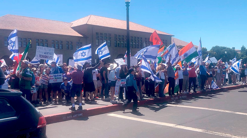 israeil demo campus